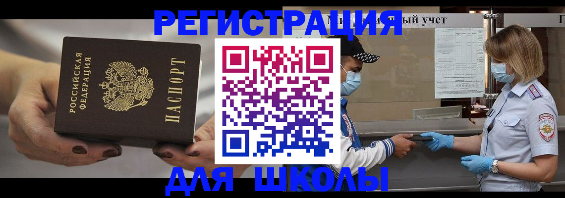 пропишу в квартире в Элисте