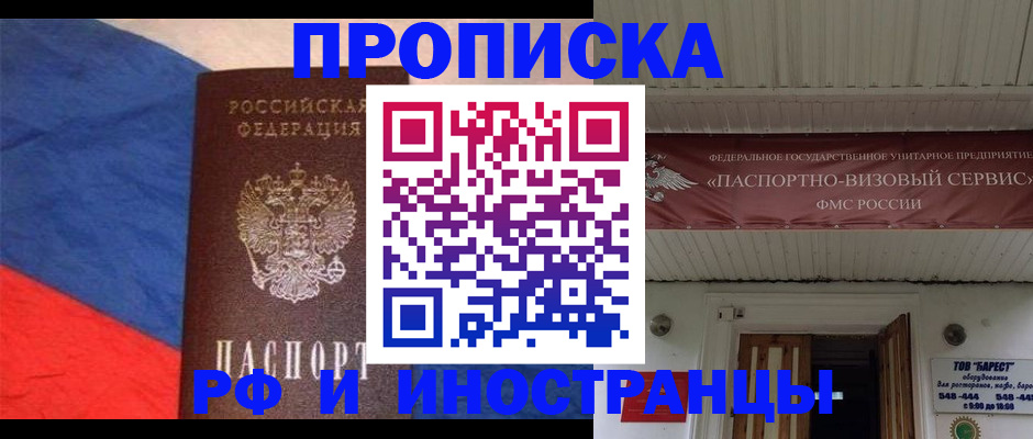 форма 3 в Элисте